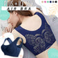 Plus+ Ice Silk Air Bra