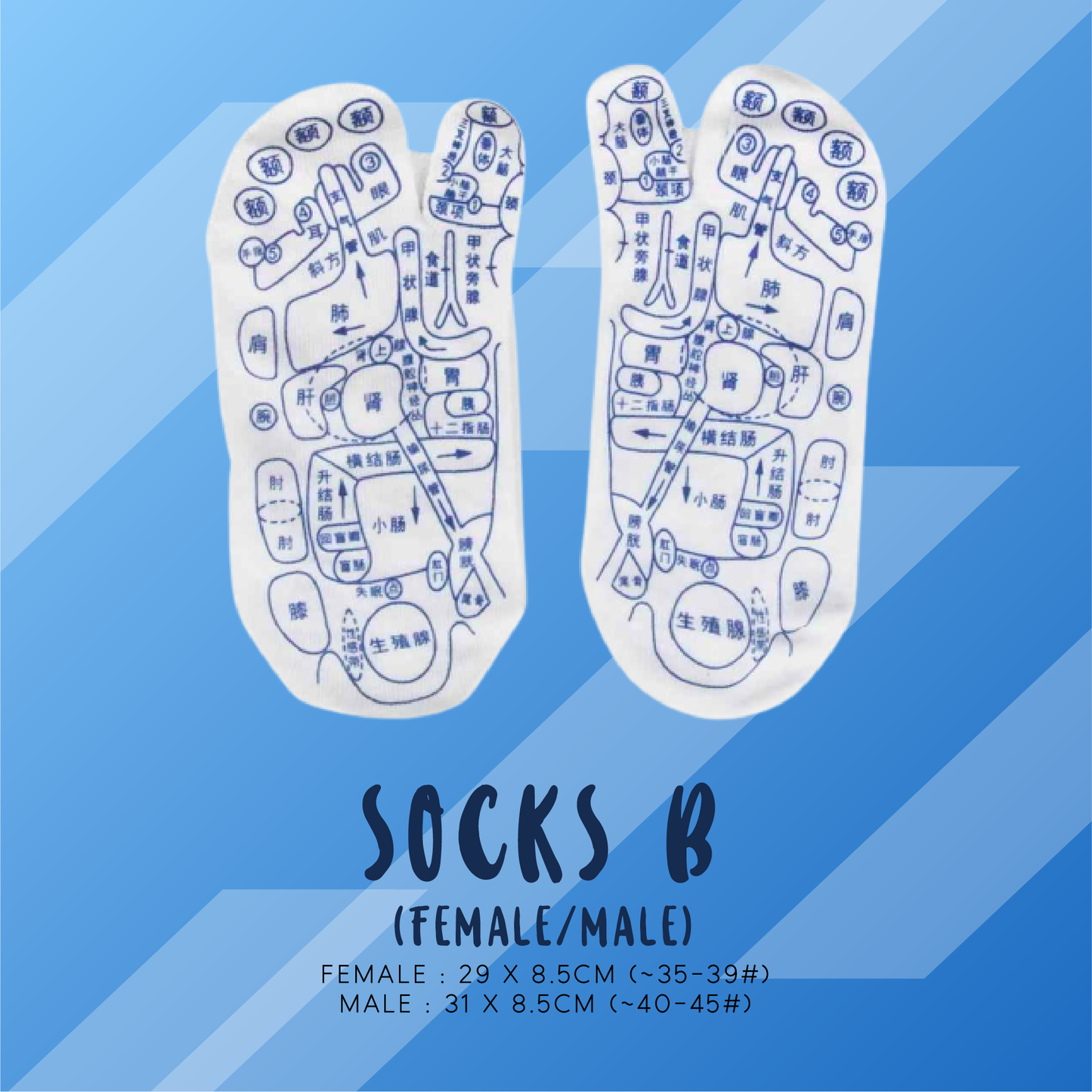 Shiatsu Reflexology Socks